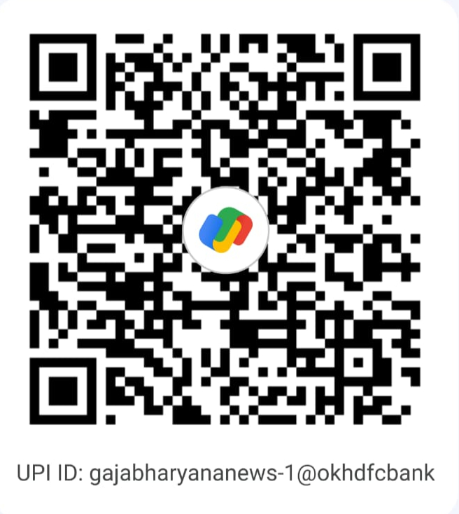 UPI QR Code